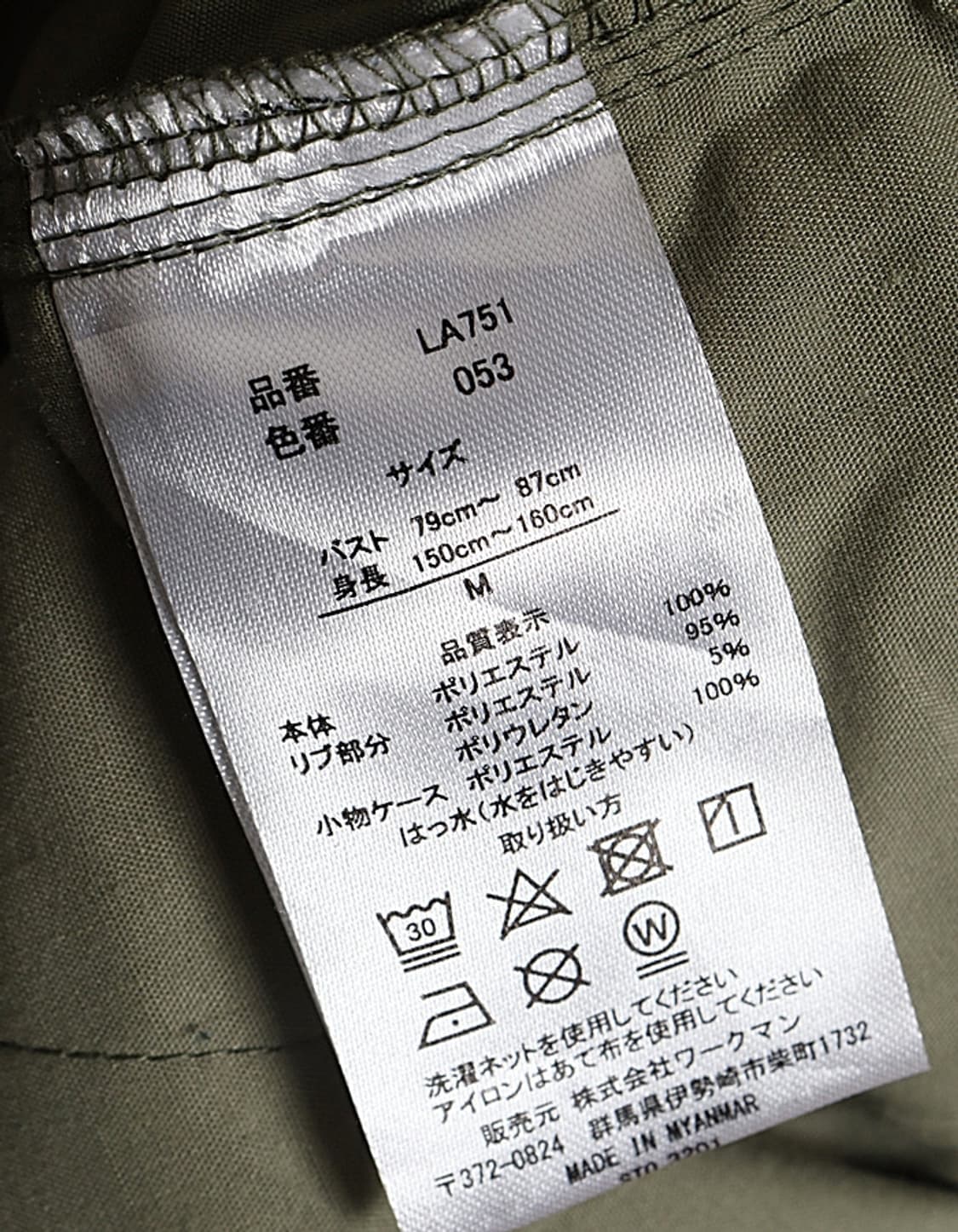 FieldCore Gardening Salopette [W/M] 상품이미지9