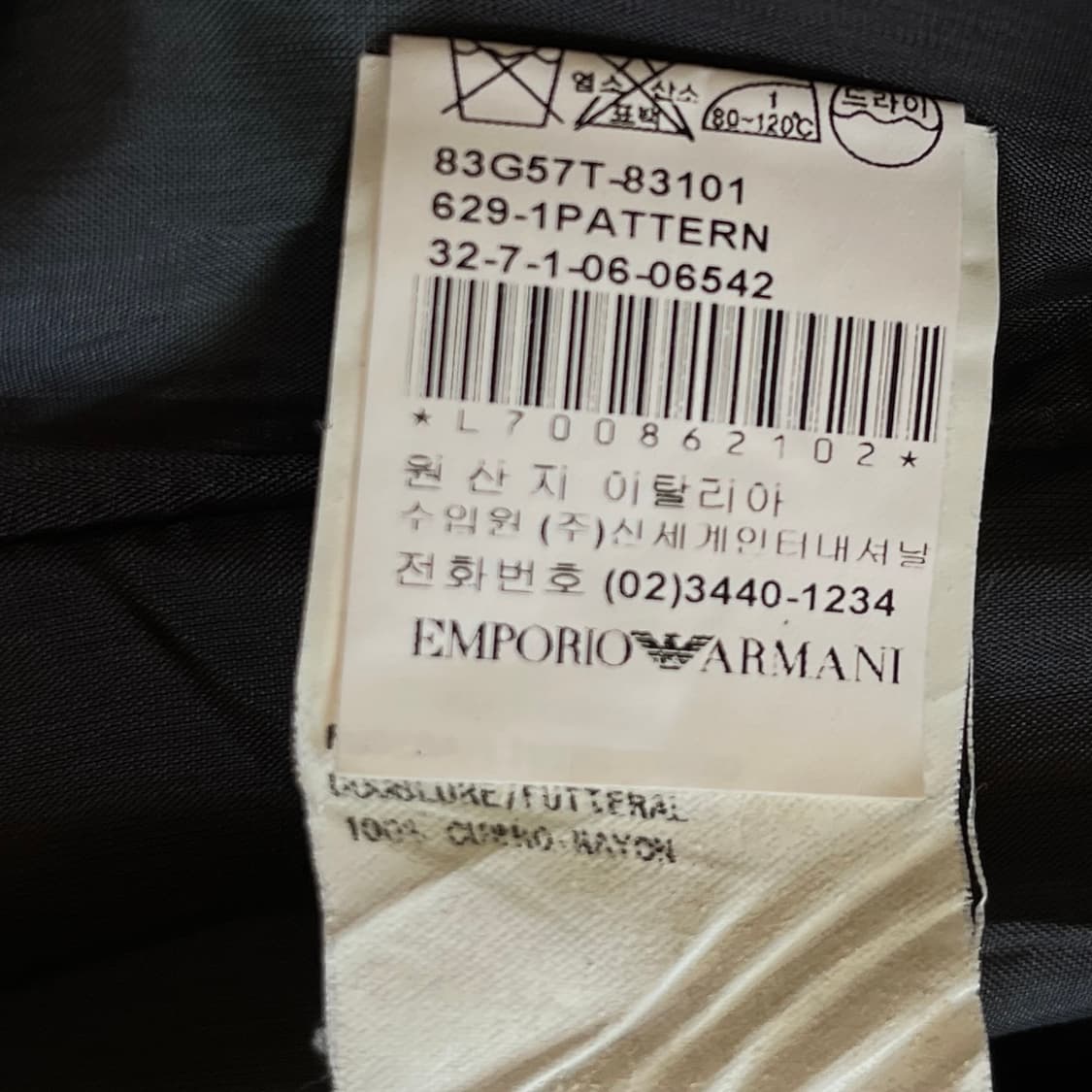 여름 엠포리오 아르마니 Made in Italy 블랙 스트라이프 자켓 상품이미지10