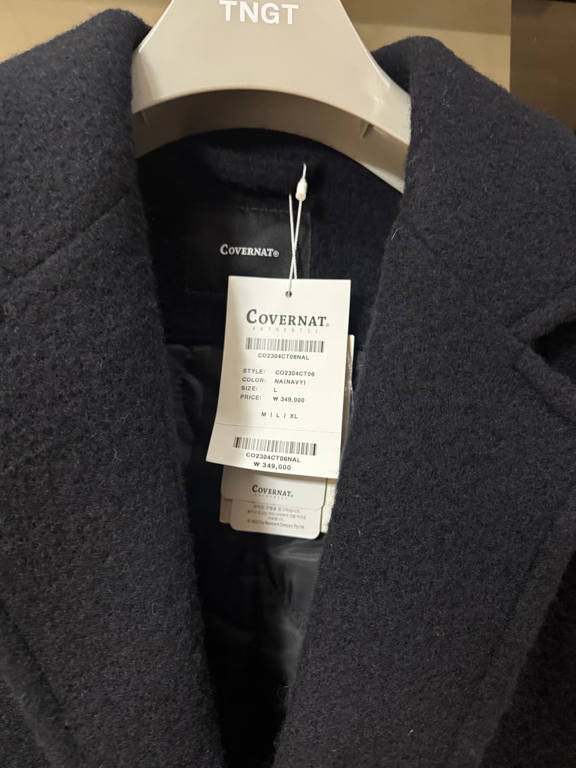 커버낫 쓰리버튼 싱글코트 L사이즈 네이비 상품이미지5