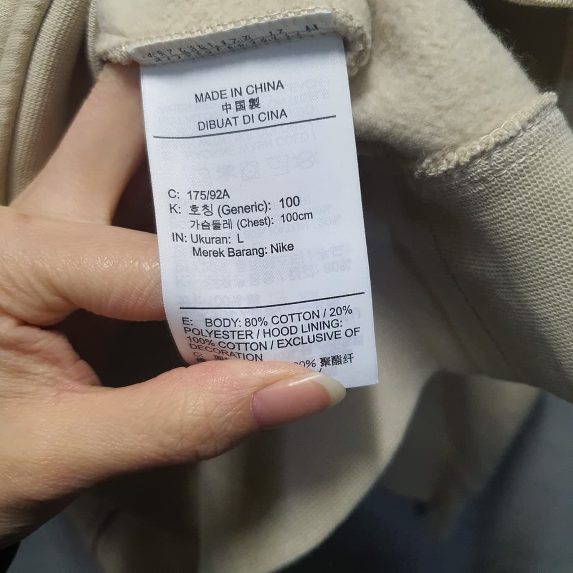 조던 기모 후드티 아이보리 점프맨   상품이미지4