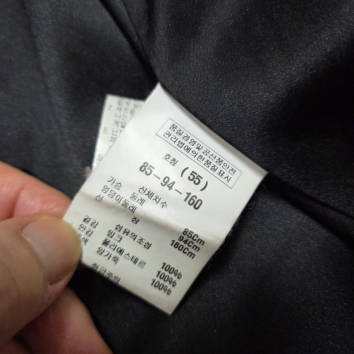 쉬즈미즈  밍크 상품이미지7