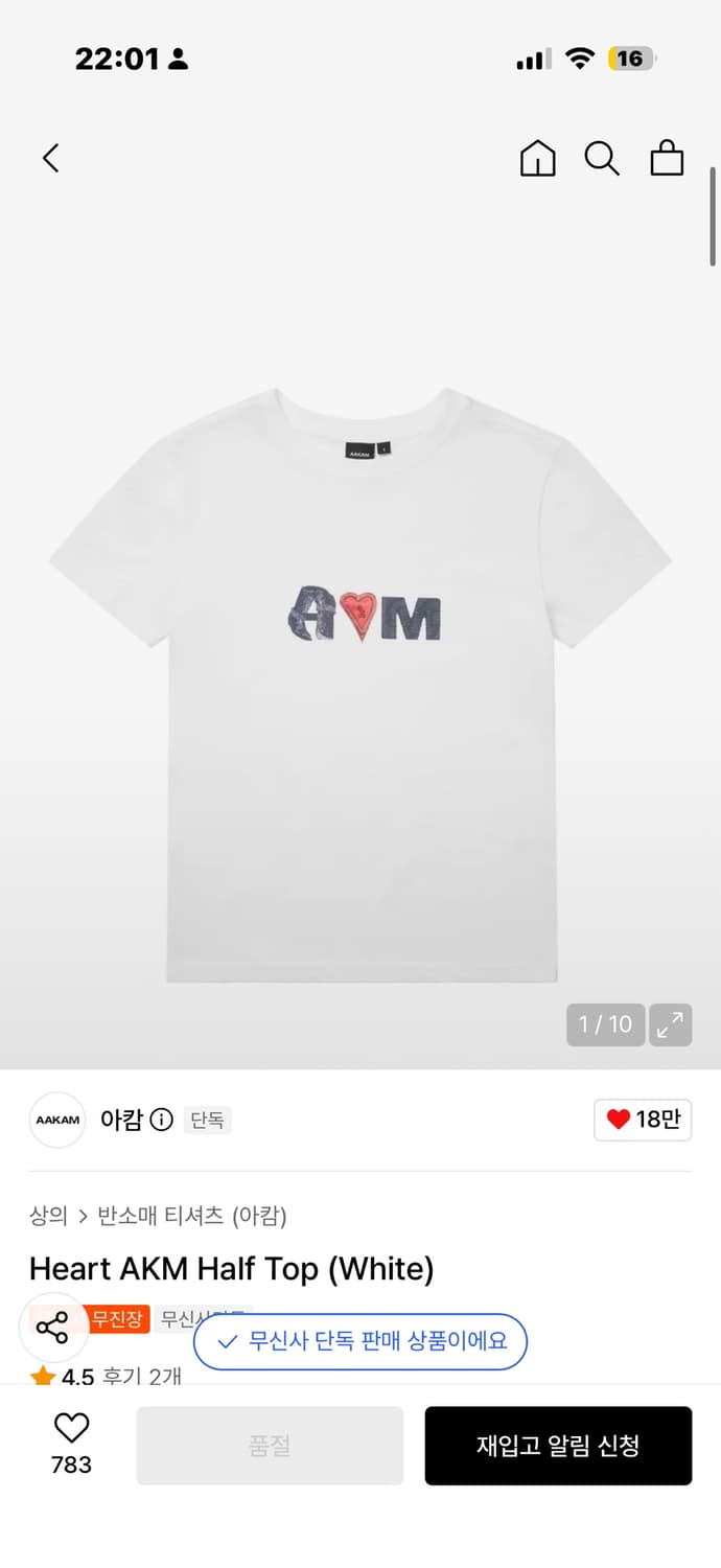 아캄 반팔  상품이미지1