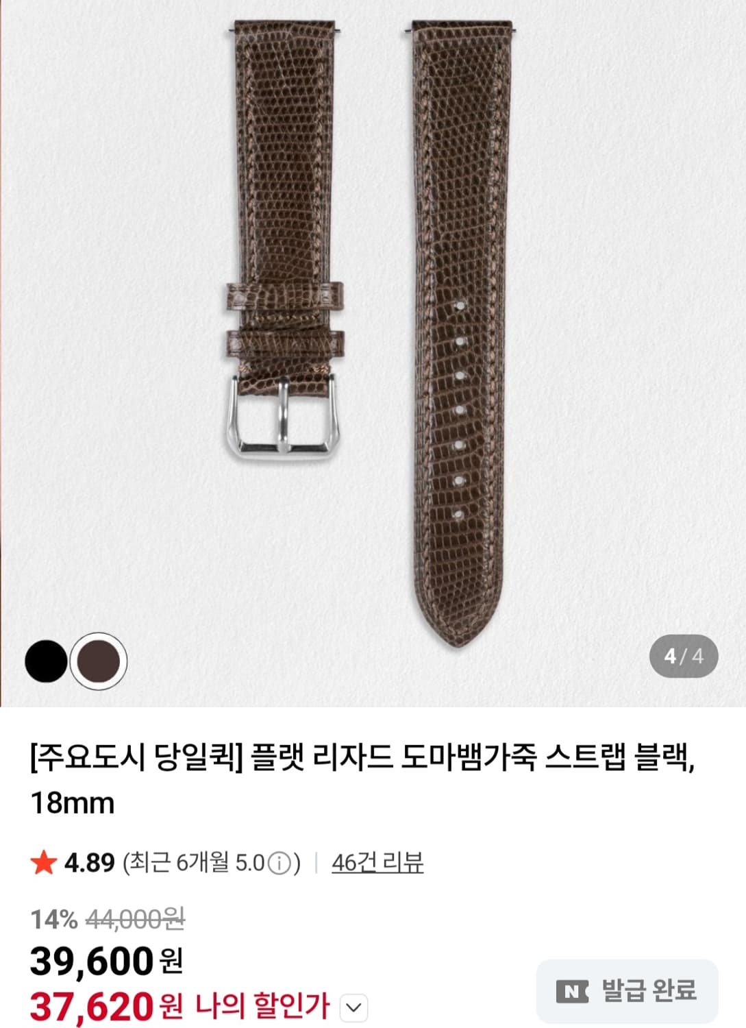 밀리타도 한정판 (실리타도 그레이) + 밀리타도D12 더티즌 상품이미지2