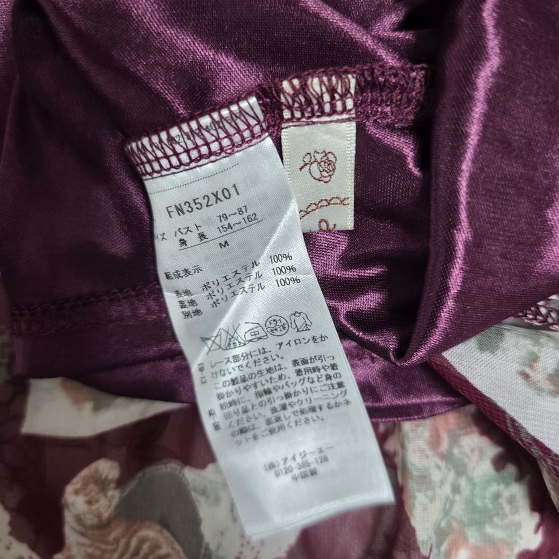 엑시즈팜 고전일본빈티지)버건디 앤틱로즈 레이스 플로럴 클래식유럽풍 원피스 상품이미지6