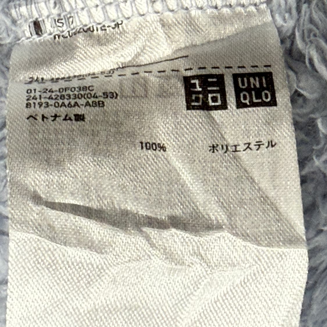 유니글로 플리스 후리스집업 상품이미지6