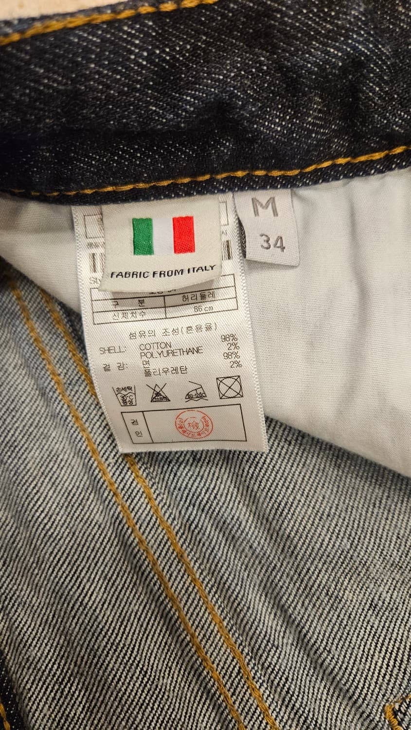 플랙 진청 생지 데님 ( 스텝 051Z 로우 ) 상품이미지3