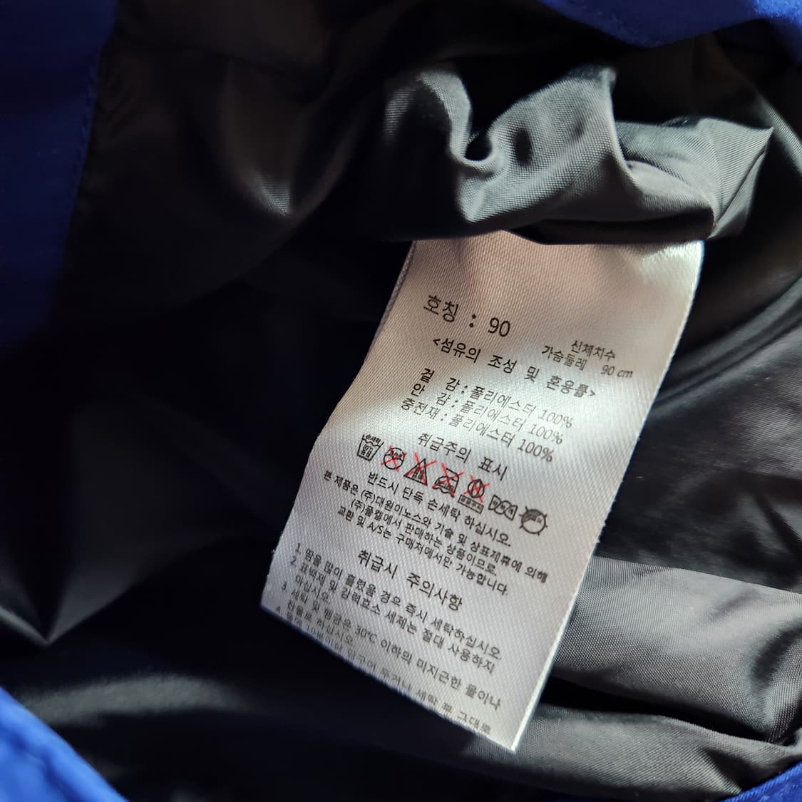 H782 [90-95] 험멜 남성 분리형 패딩
 상품이미지5