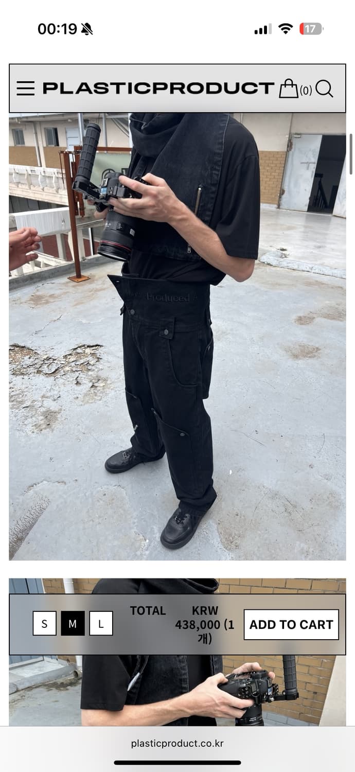 플라스틱프로덕트 Mpa AP UTILITY PANTS 상품이미지2