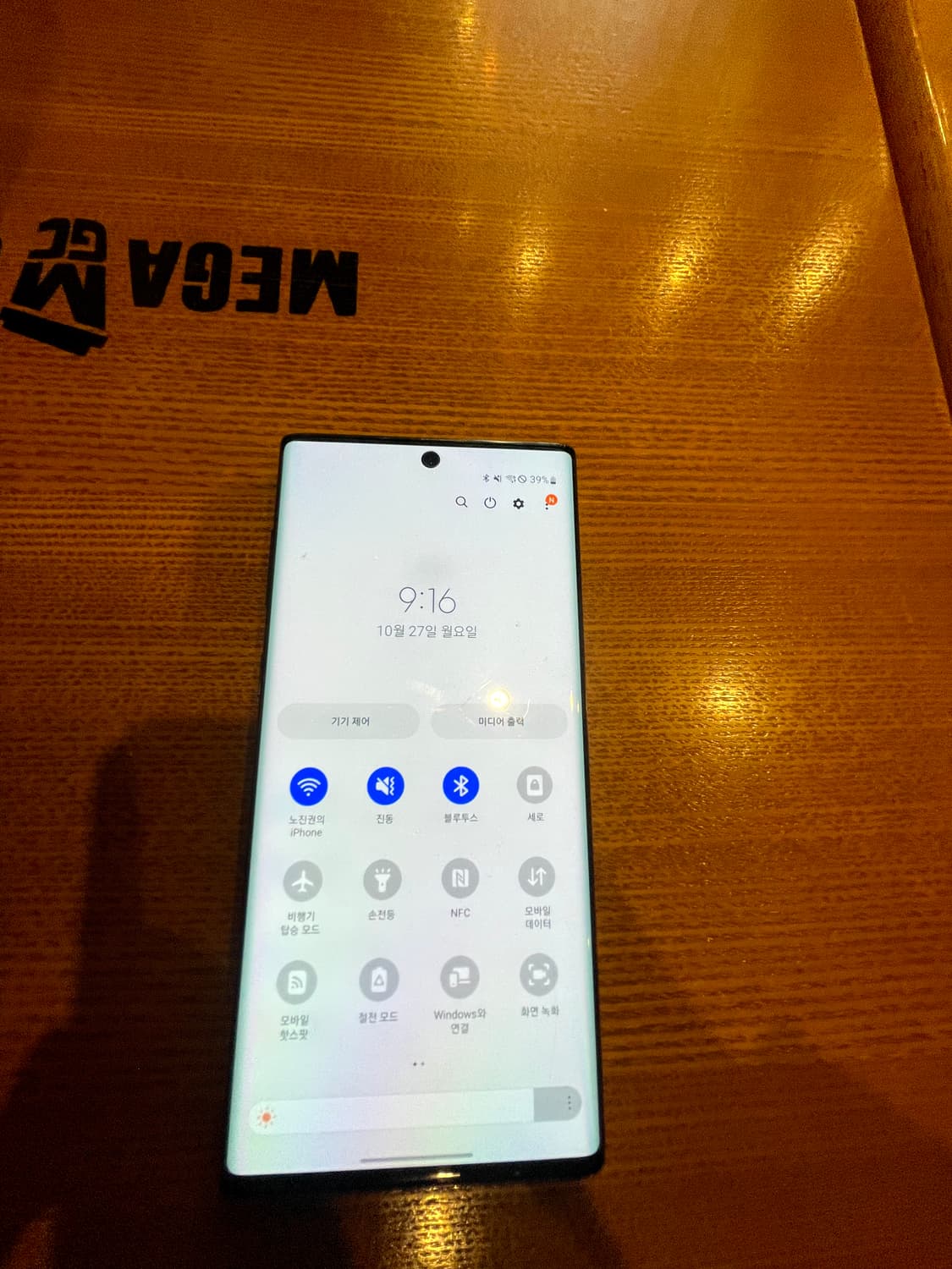 노트10 256g 상품이미지1