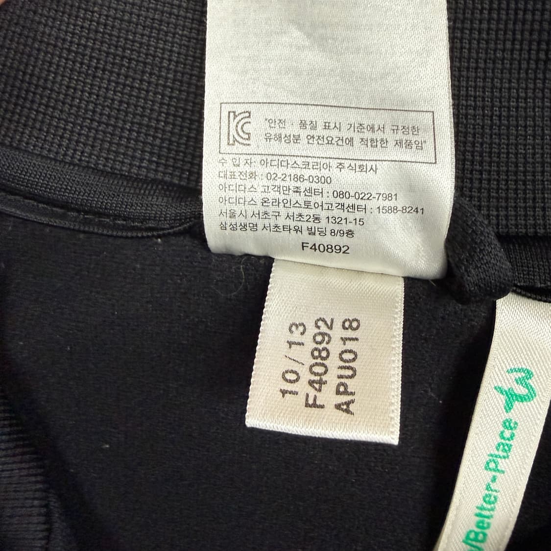 (M)아디다스 ADIDAS 독일 국가대표팀 트랙탑 져지(블랙) 상품이미지4