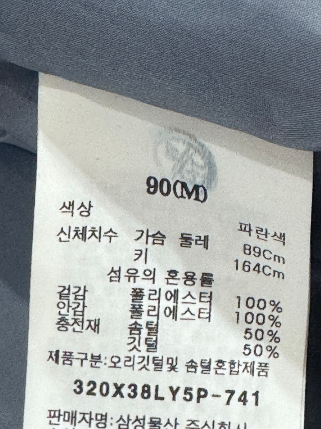 에잇세컨즈 덕다운패딩  상품이미지5