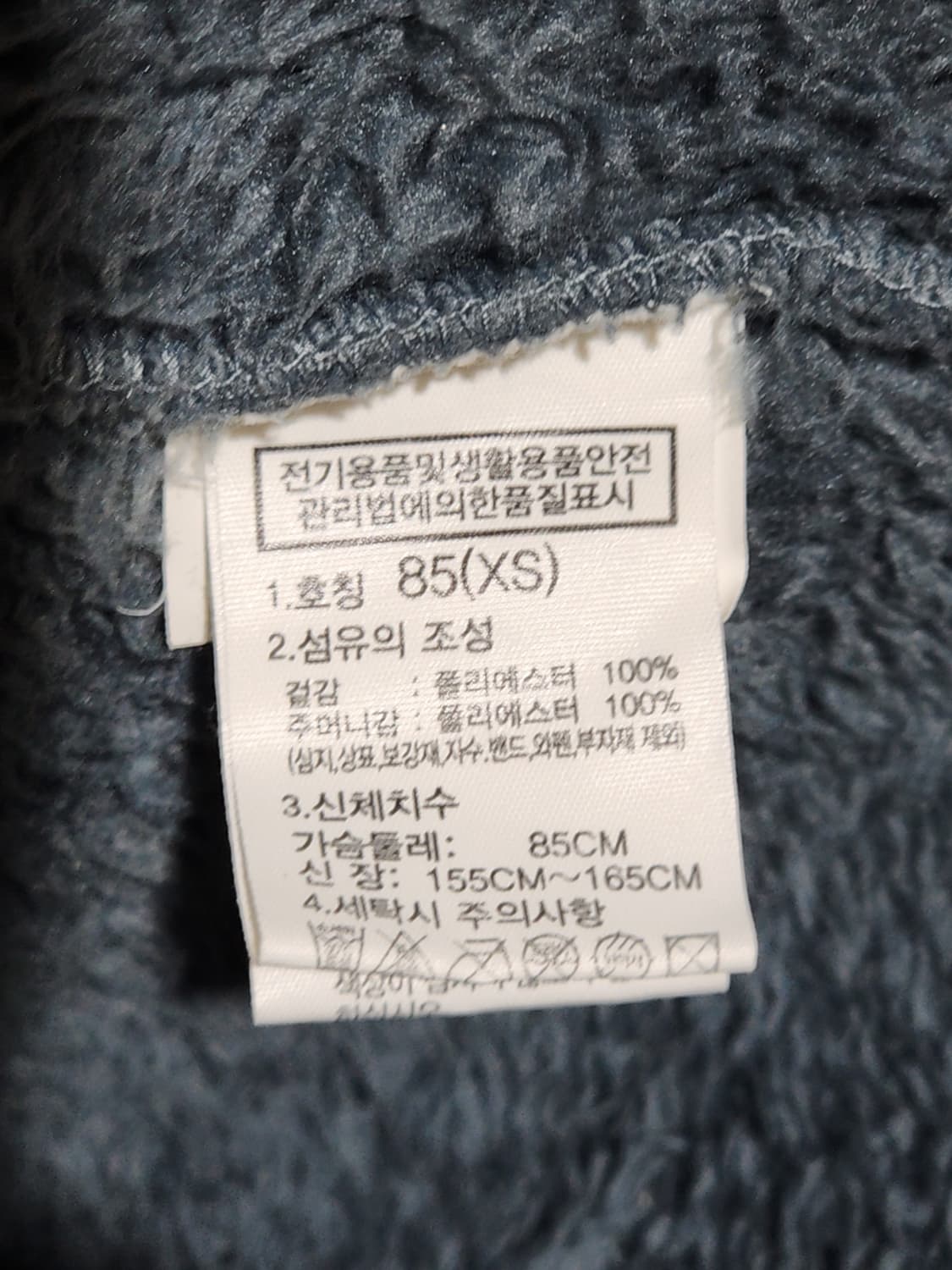 (S) 노스페이스 플리스 점퍼 뽀글이 후리스 후드자켓  상품이미지5