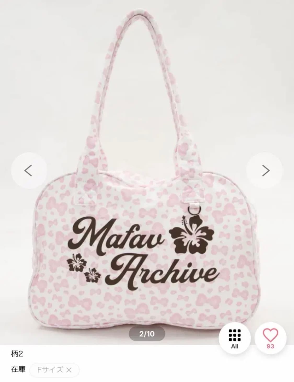 mafavarchive x wego 보스턴백 상품이미지1
