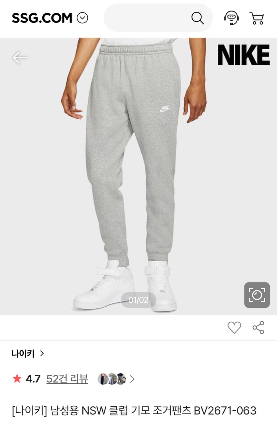 [S]나이키NSW 기모 조거 팬츠/그레이 상품이미지2