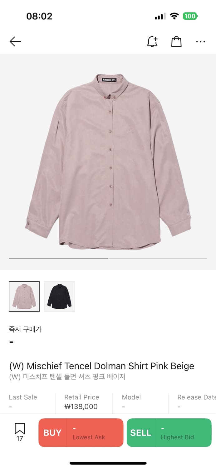 미스치프 텐셀 돌먼 셔츠 핑크 베이지 상품이미지2