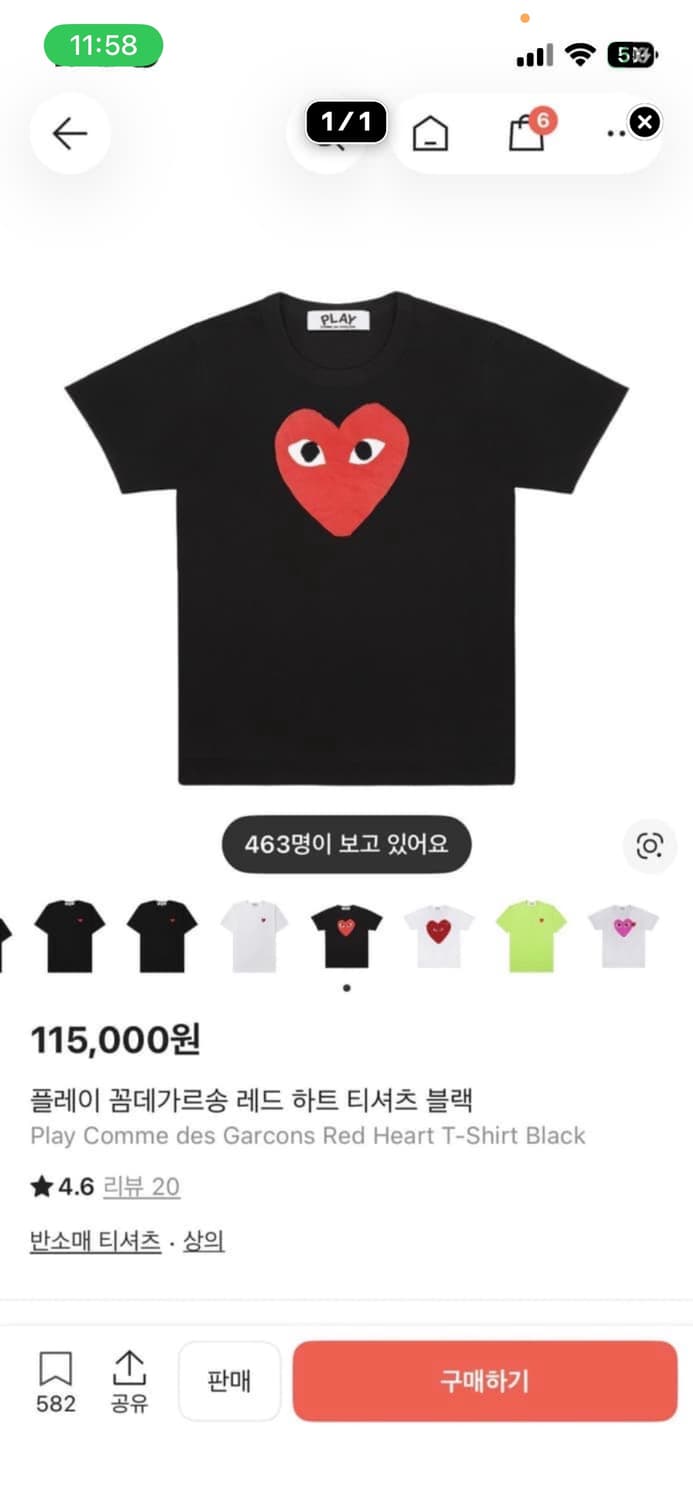 꼼데가르송 빅로고 상품이미지1