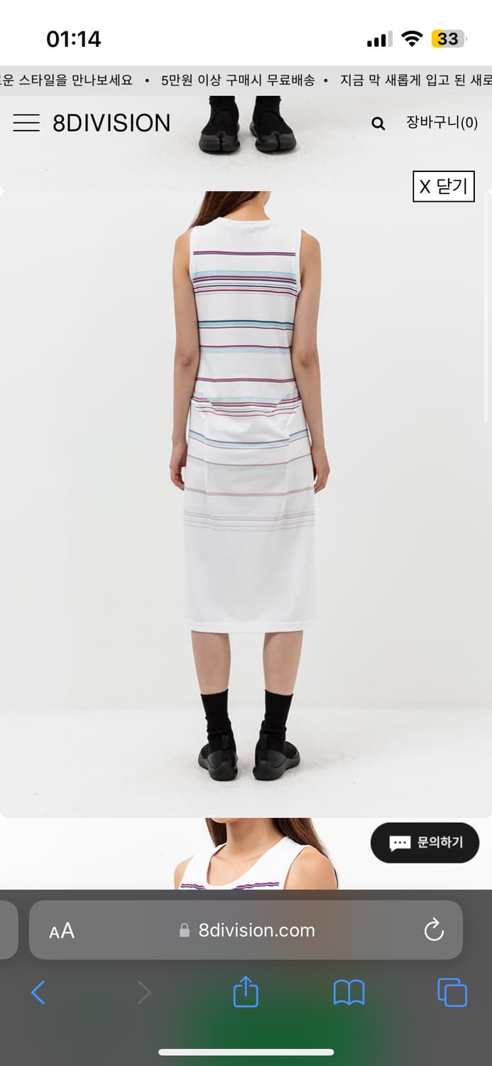 WIRE STRIPE DRESS (PURPLE) 상품이미지2