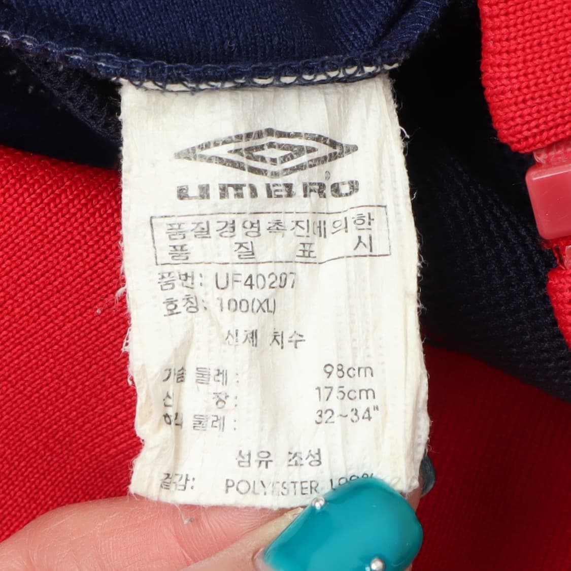 엄브로 잉글랜드 트랙탑 자켓 상품이미지8