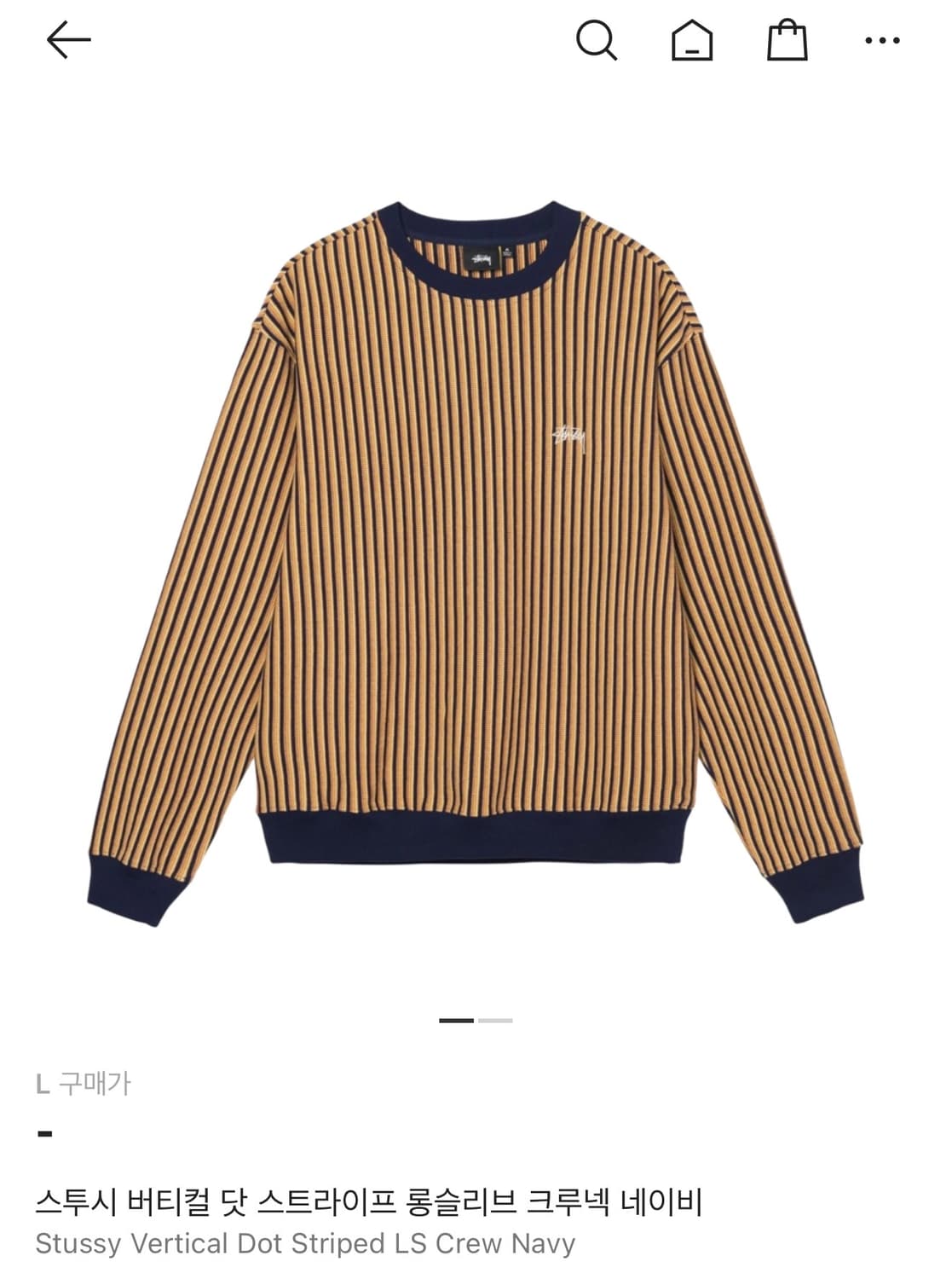 스투시 버티컬 닷 스트라이프 롱슬리브 크루넥 네이비　XXL 상품이미지2