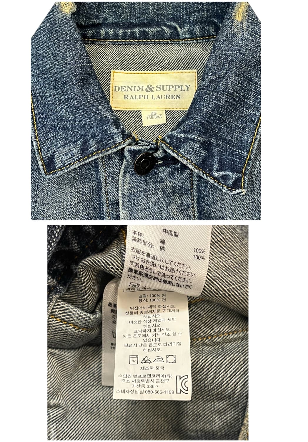 데님앤서플라이 랄프로렌 드림캐쳐 성조기 데님 자켓 XS #csz1878  상품이미지5