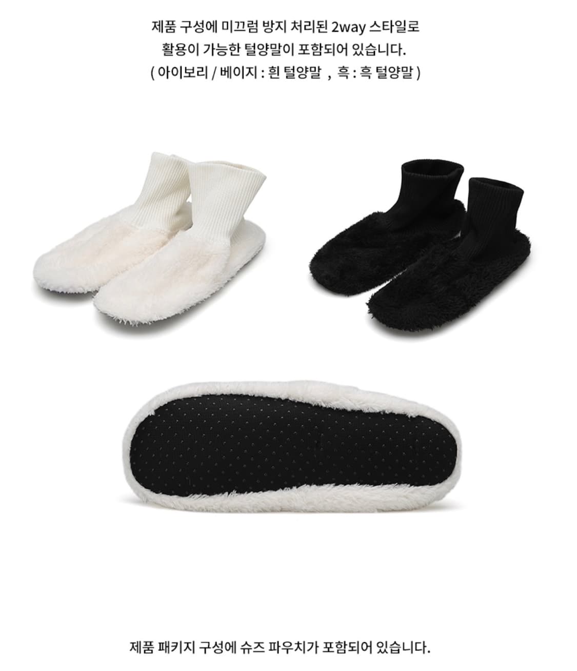 솔트앤초콜릿 콜라테 슬리퍼 (새상품) 상품이미지5