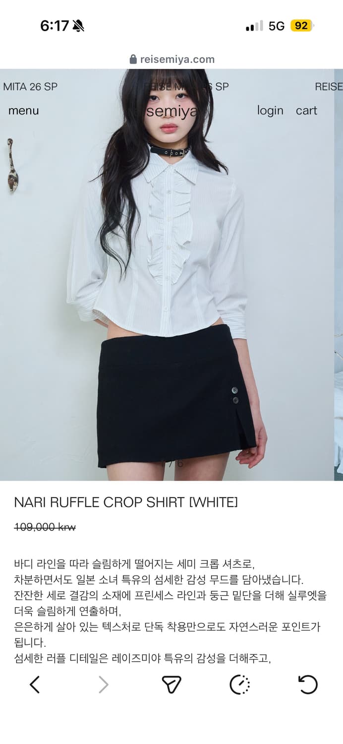 레이즈미야 NARI RUFFLE CROP SHIRT [WHITE] 상품이미지2