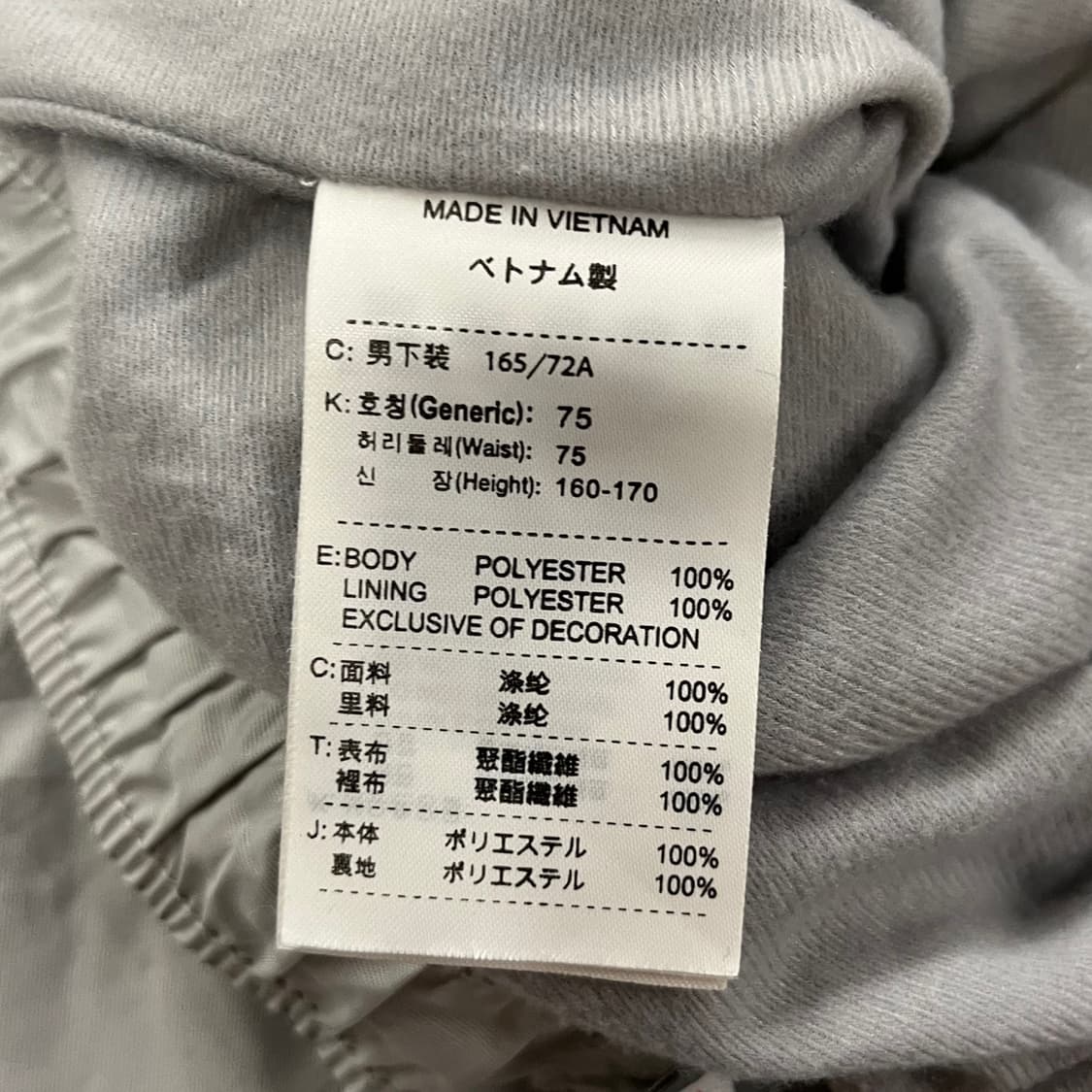 [정품/S] 나이키 트레이닝 바지 그레이  상품이미지5
