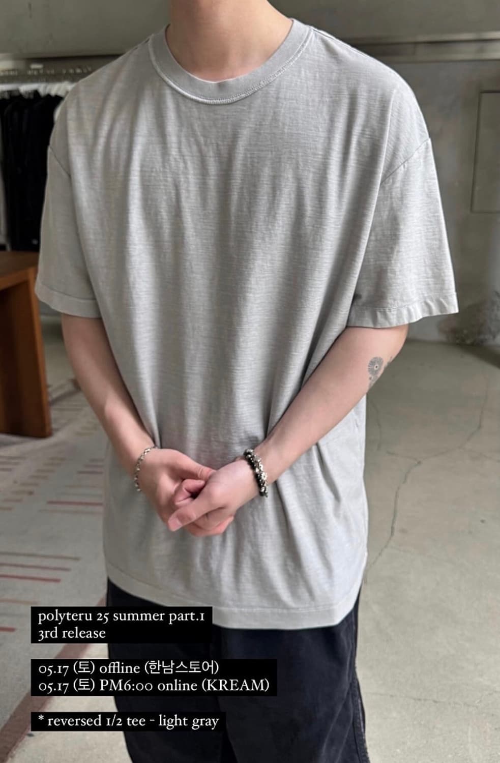 [4] 폴리테루 1/2 리버스티 라이트그레이 상품이미지1