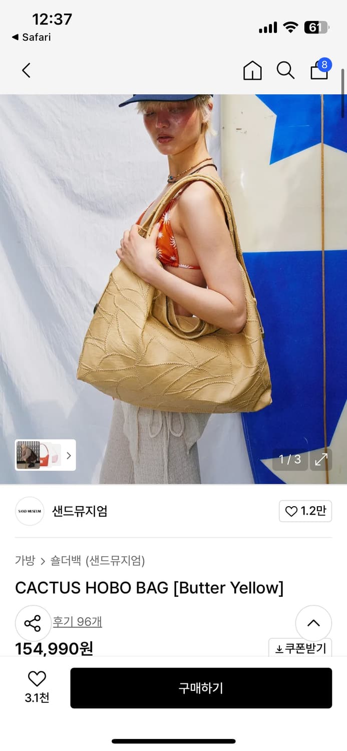 샌드뮤지엄 CACTUS HOBO BAG [Butter Yellow] 상품이미지2