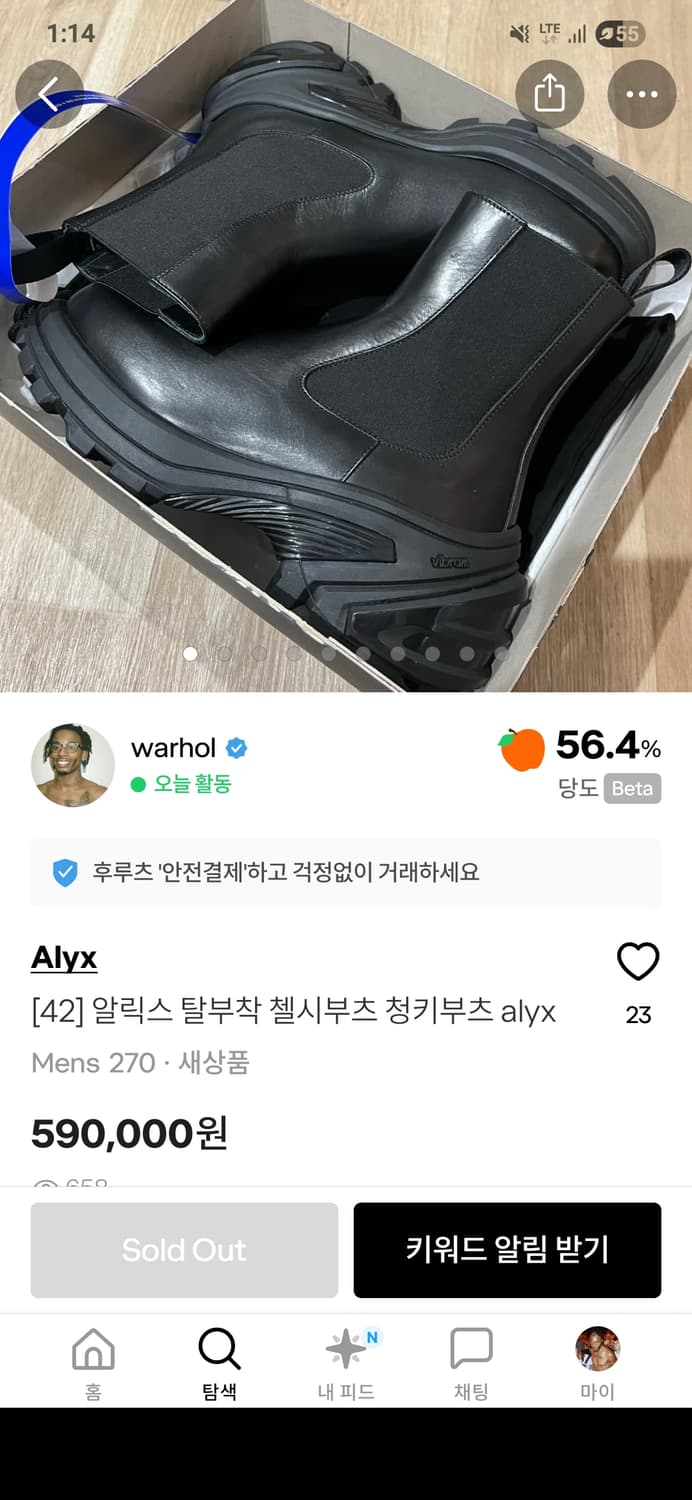 플레이보이카티 알릭스 청키부츠 상품이미지7