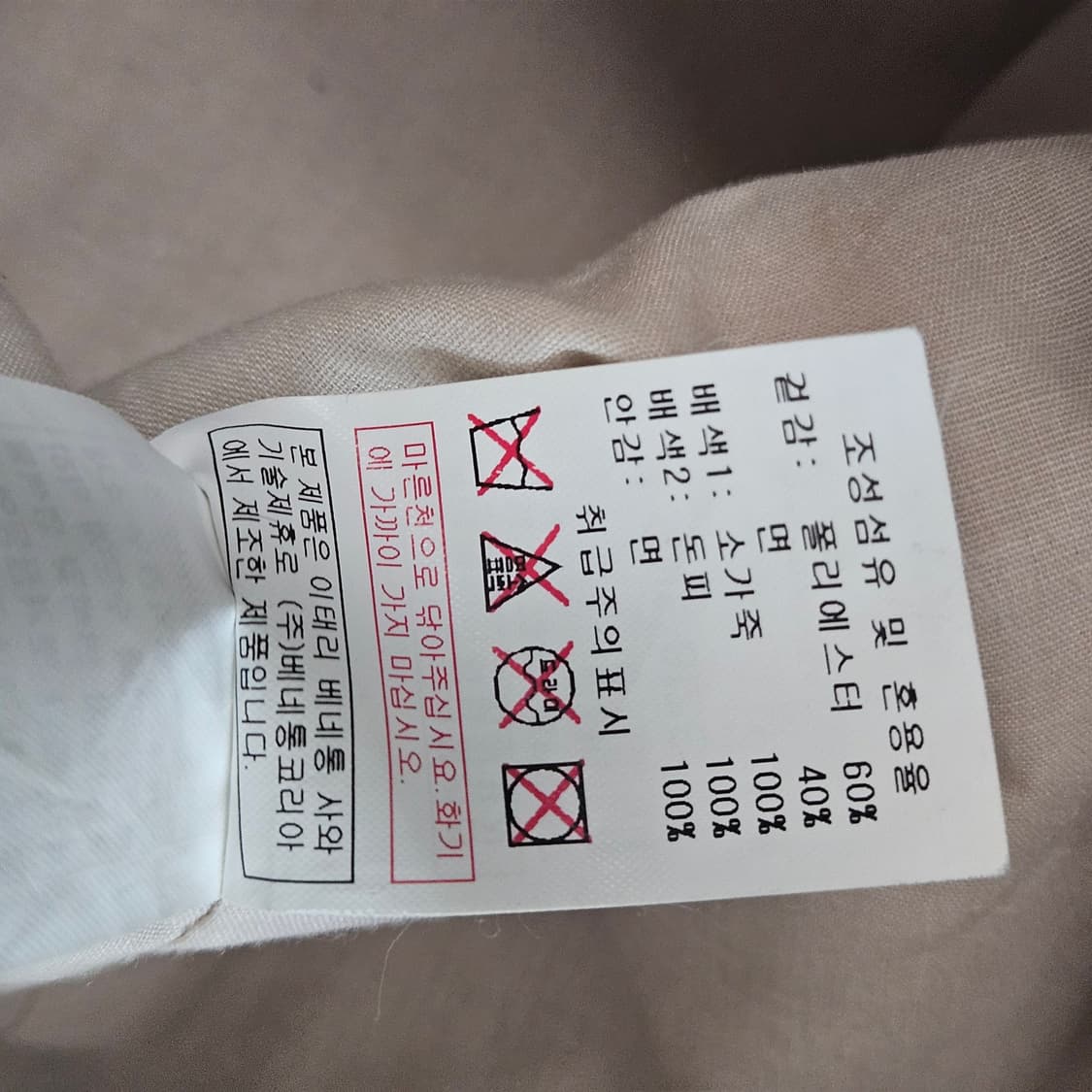 시슬리 숄더백 상품이미지9
