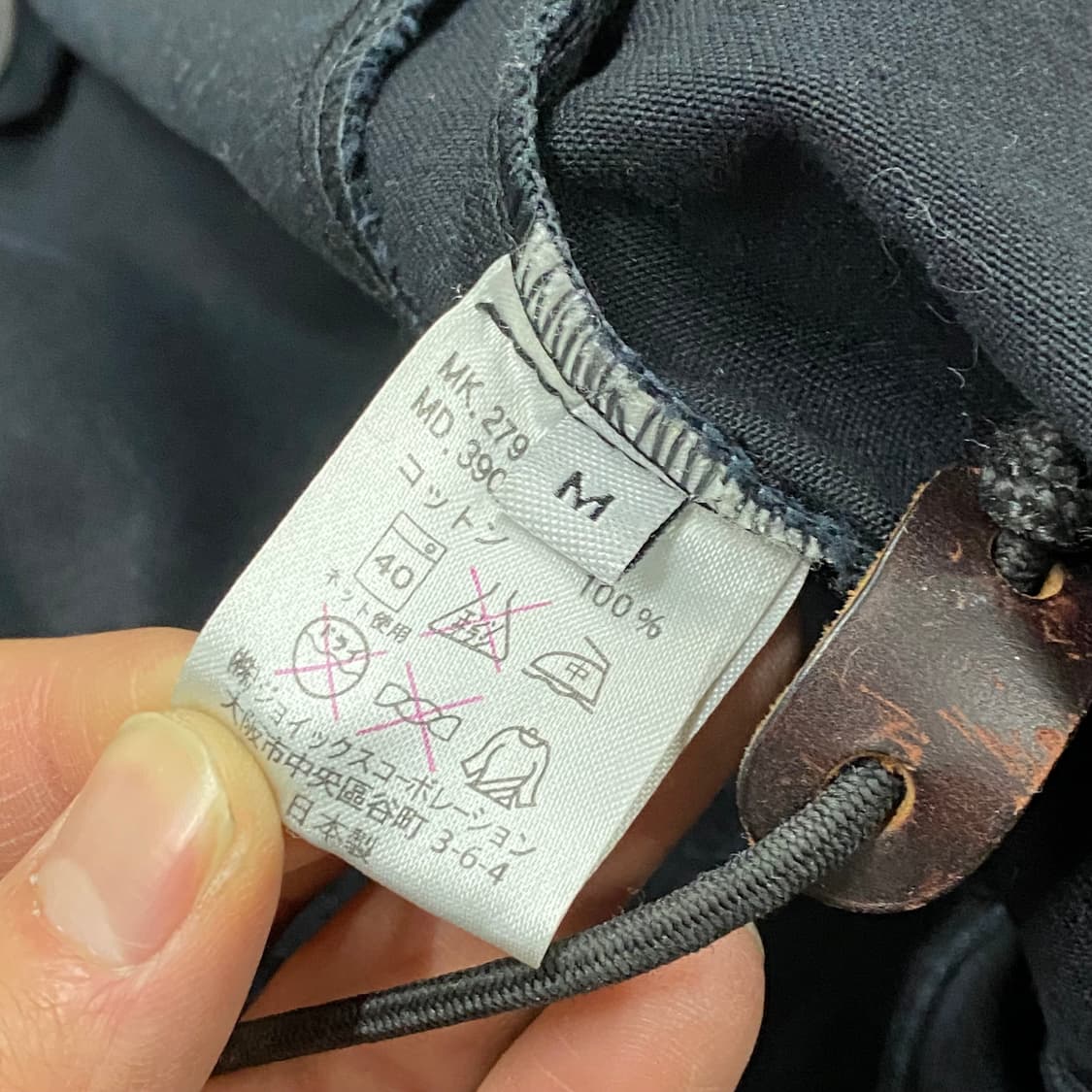 아비렉스 M-65 퍼티그 필드자켓 야상자켓 M  상품이미지7