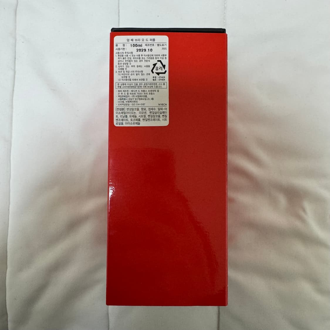 프레데릭말 덩떼브하/덩떼브라 100ml 상품이미지3