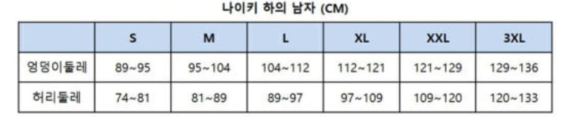 나이키 acg uv 하이킹 팬츠 L 상품이미지8