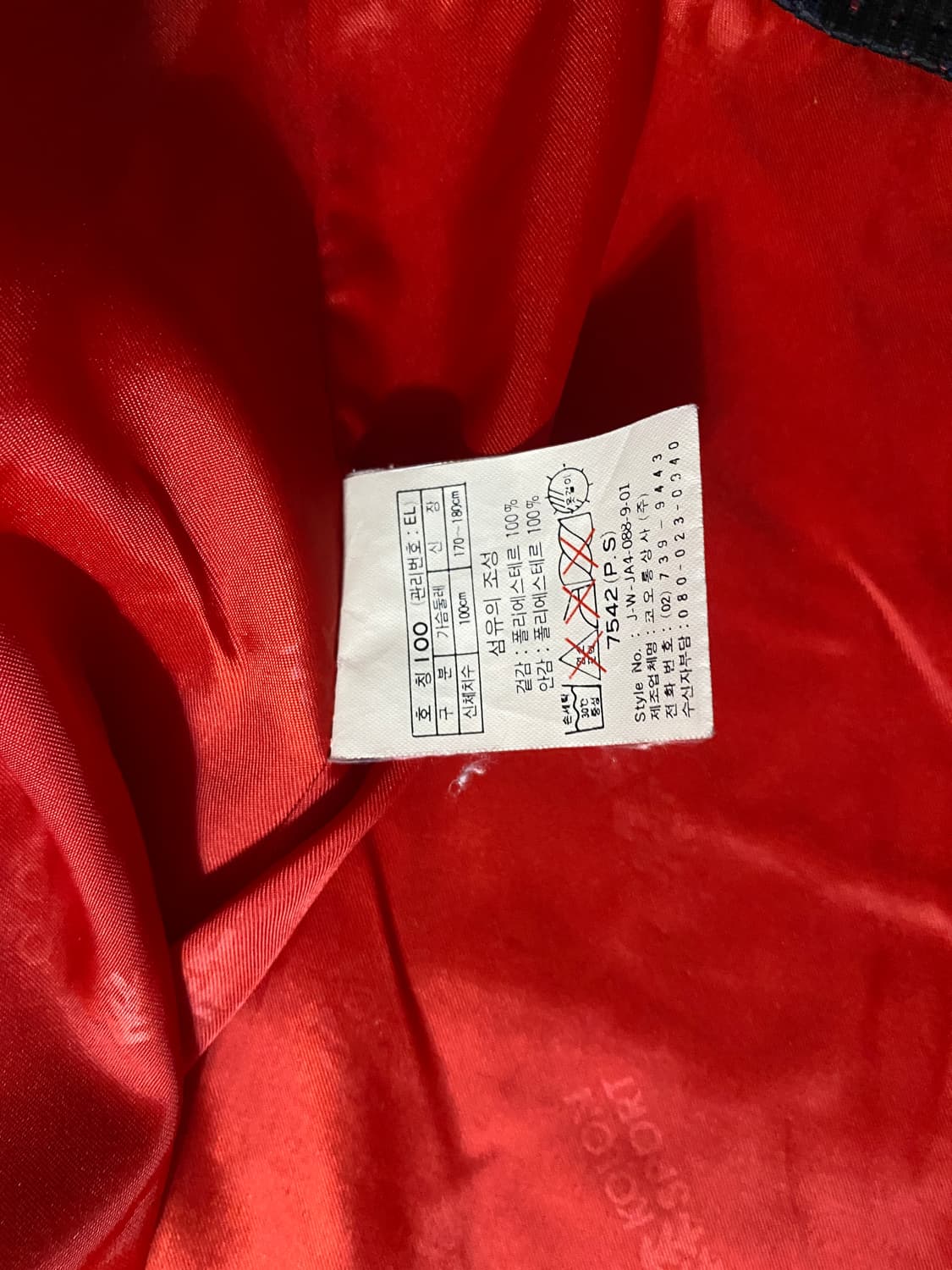 코오롱스포츠 고어텍스 레드 자켓 105 상품이미지6