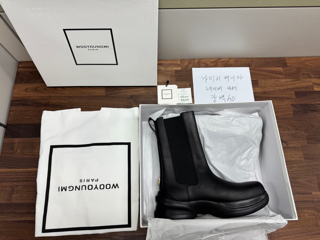우영미 남성 더블레이스 레더 하이 첼시 부츠 41사이즈(265) 상품이미지1