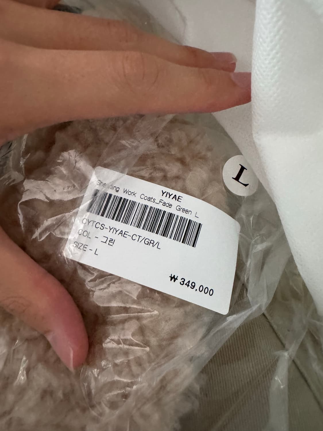 (L) yiyae 이예 셔링 워크 코트 자켓 페이드 그린 상품이미지2