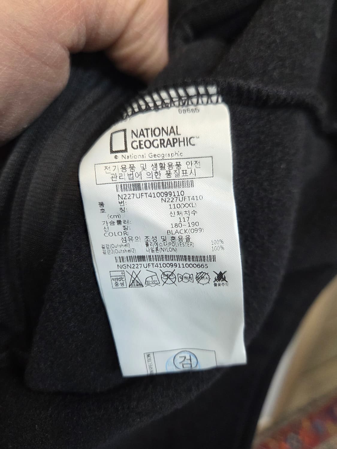 내셔널지오그래픽 패플 우븐 아웃포켓 플리스 집업자켓 xl xxl 상품이미지6