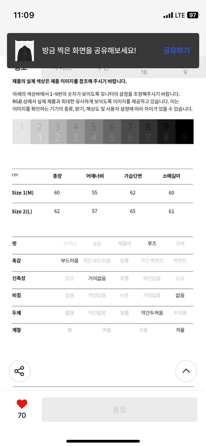 페이크 스웨이드 점퍼 블루종 자켓 (103정도) 상품이미지5