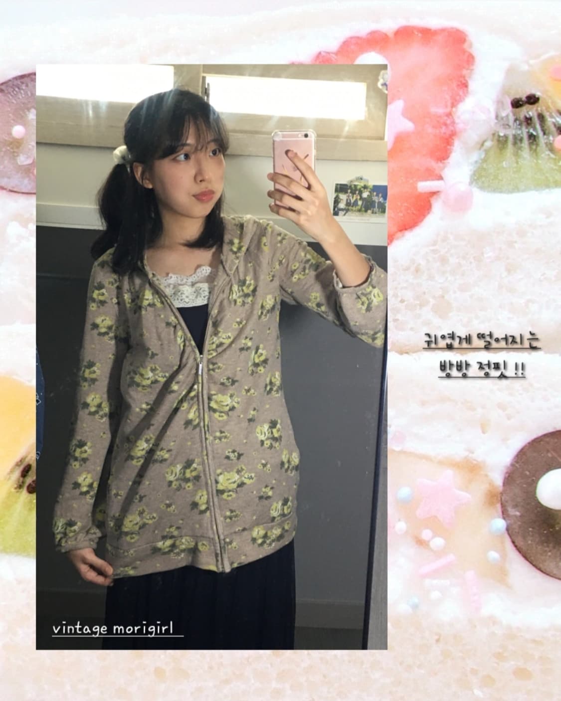 스즈코깔💭 엑시즈팜 모리걸 후드집업 상품이미지3