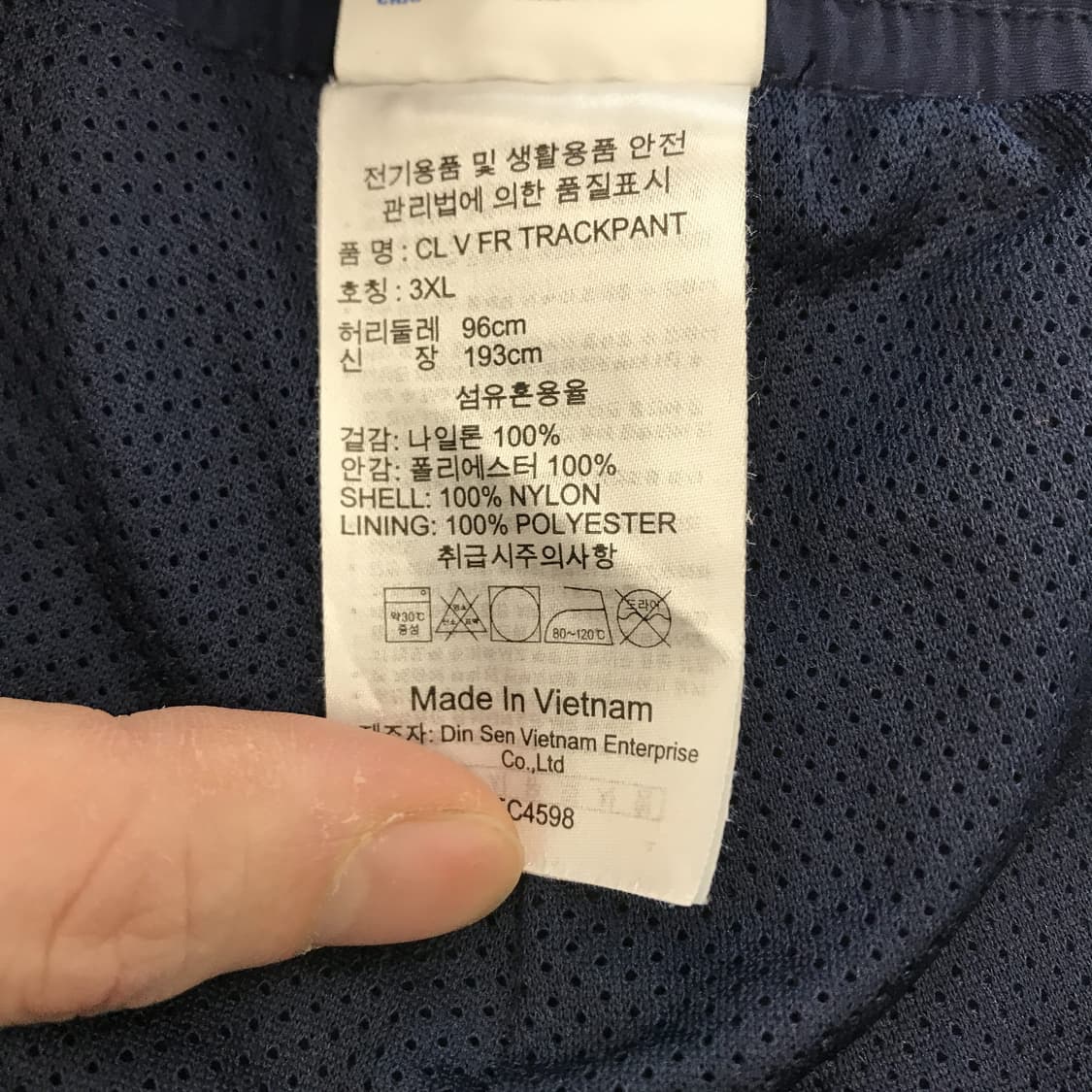 리복 벡터 트랙팬츠 [3XL] 상품이미지5