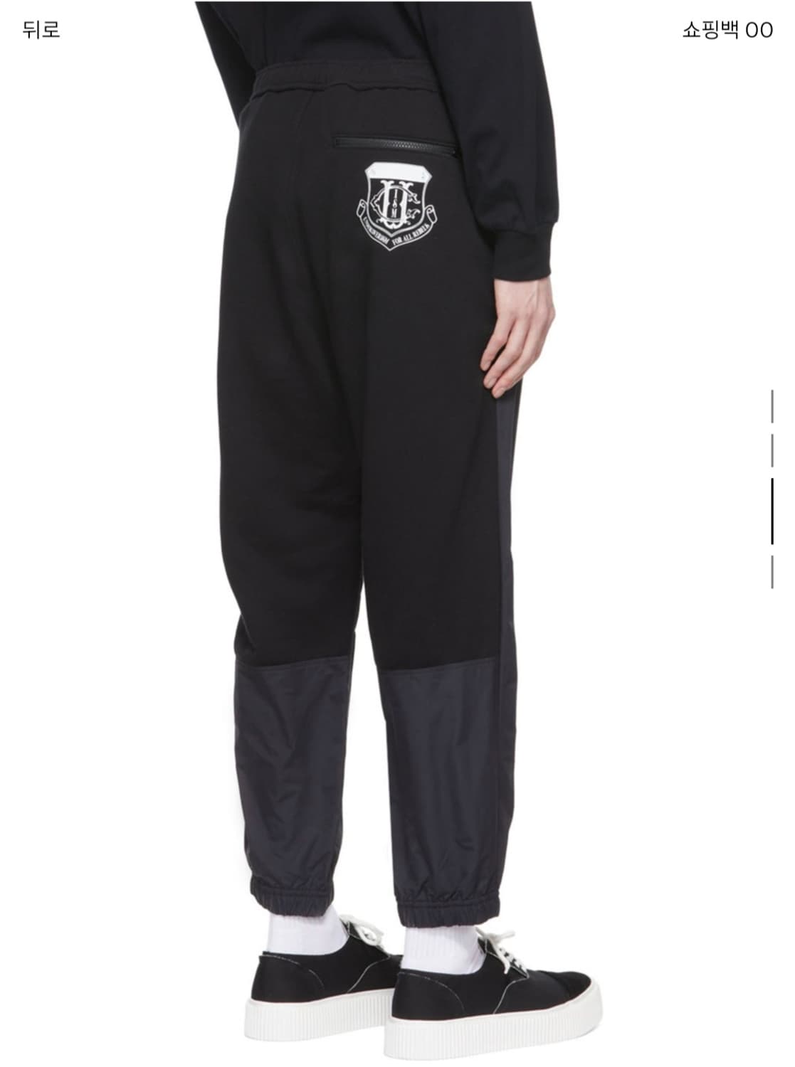 Undercoverism 블랙 나일론 캔버스 조거 팬츠 상품이미지3