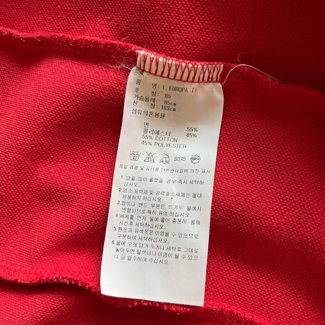 아디다스 유로파 레드 져지 상품이미지4
