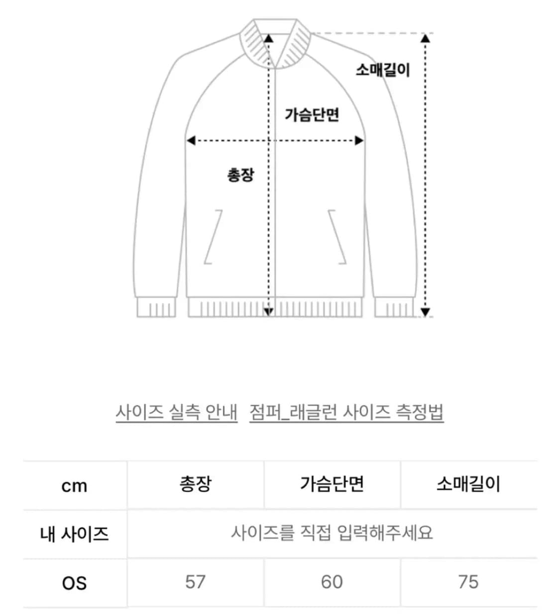 팬시클럽 레더자켓  상품이미지2