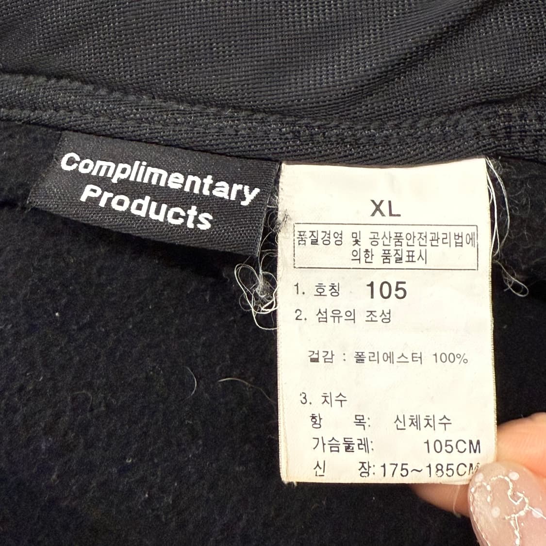 [정품/XL] 노스페이스 블랙 풀집업 플리스 b19 상품이미지6