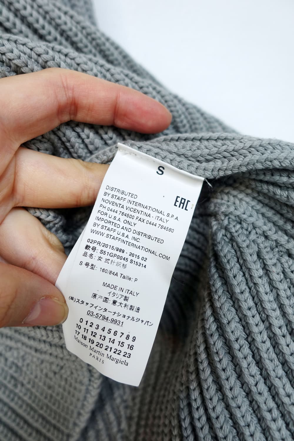 메종 마르지엘라 니트 상품이미지10