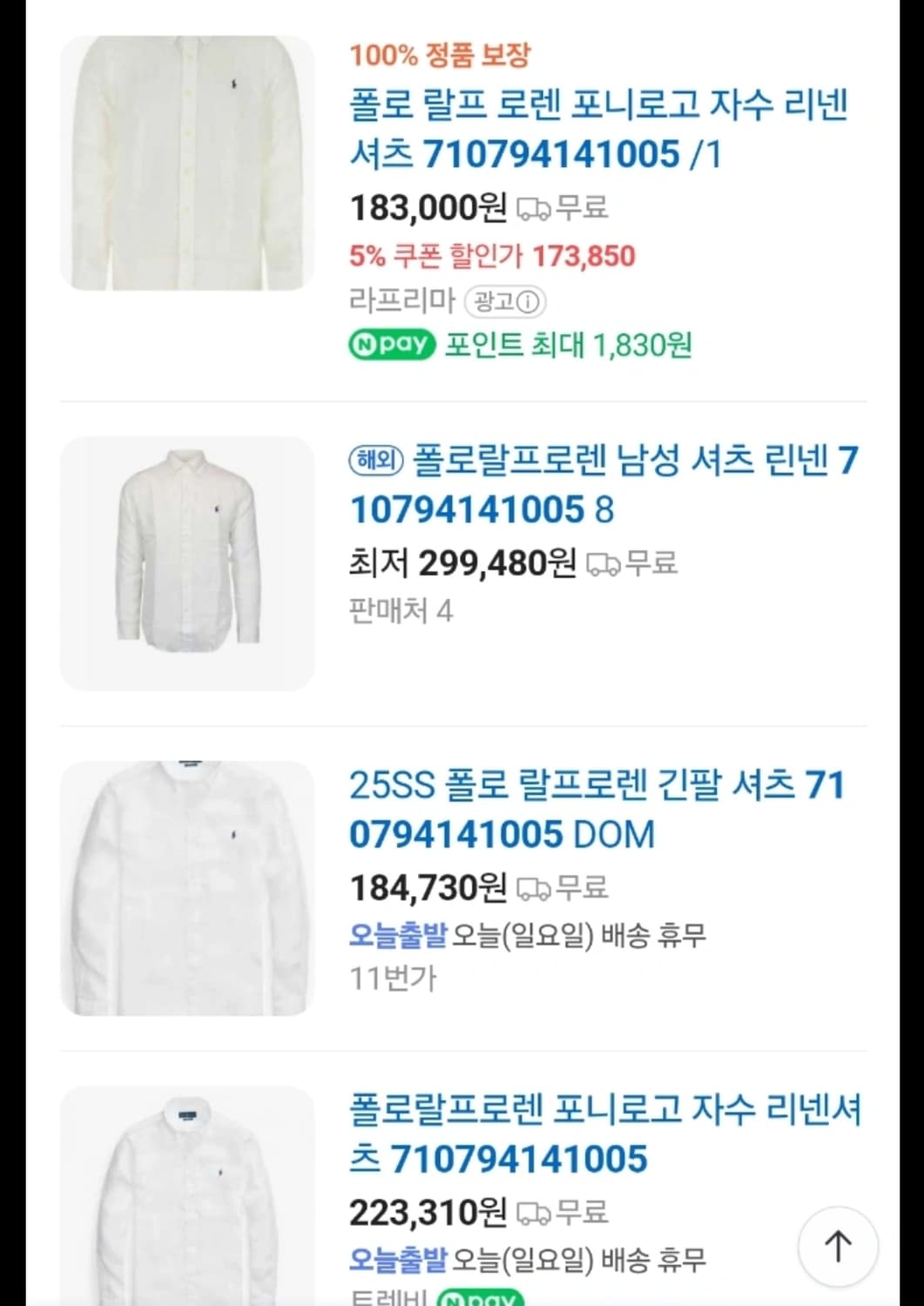 폴로 랄프로렌 옥스포드 셔츠 M 상품이미지1