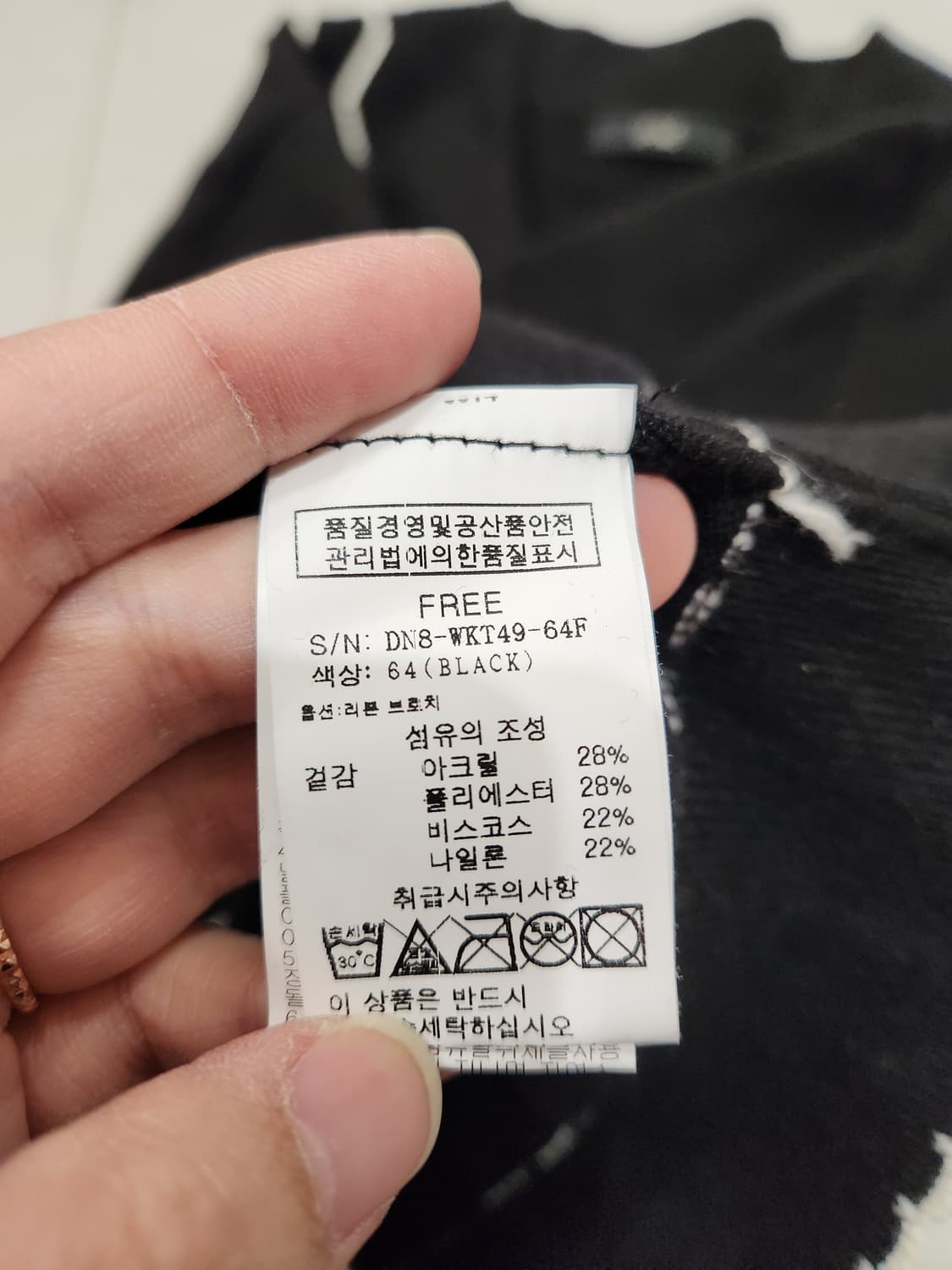 이프네 예쁜단추니트 상품이미지5