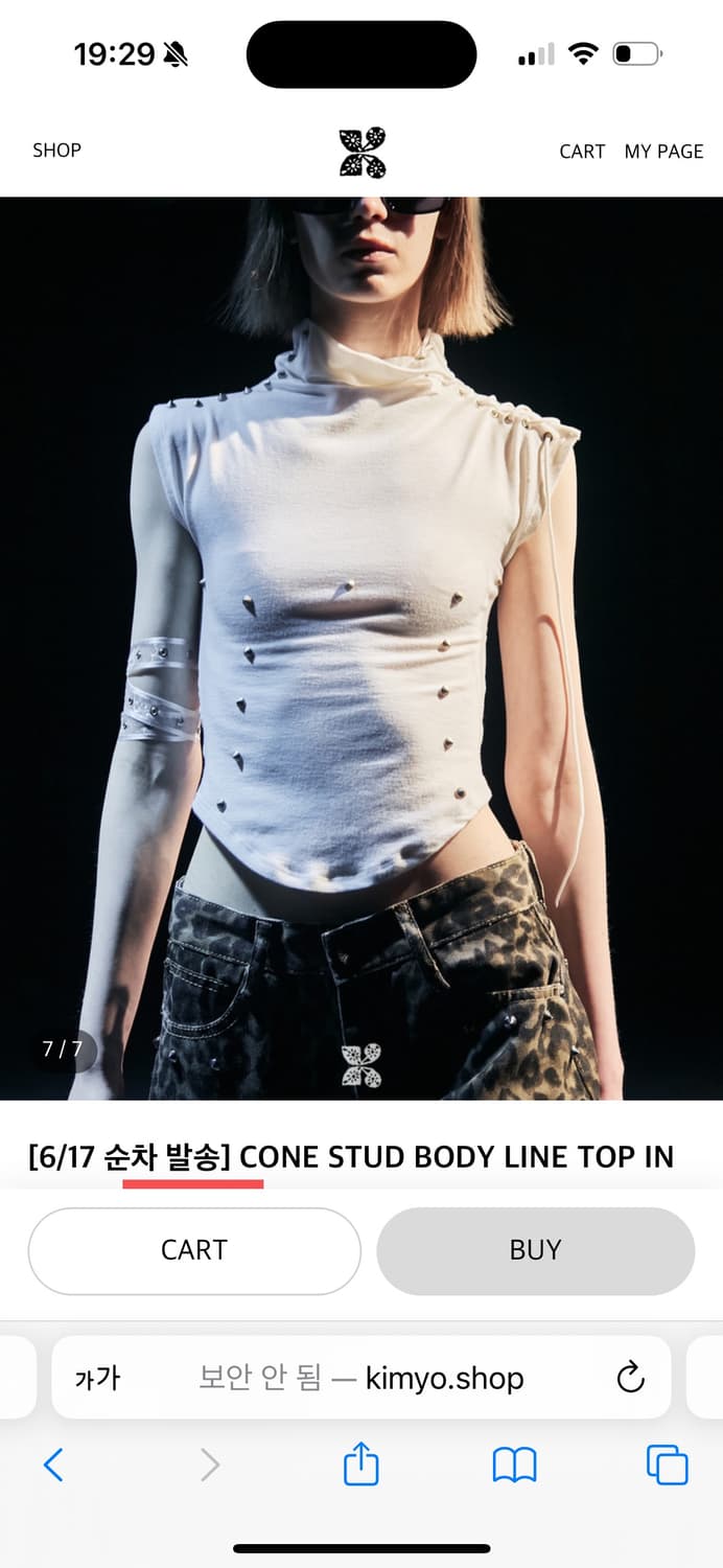 키묘 kimyo 콘 스터드 탑 화이트 상품이미지3