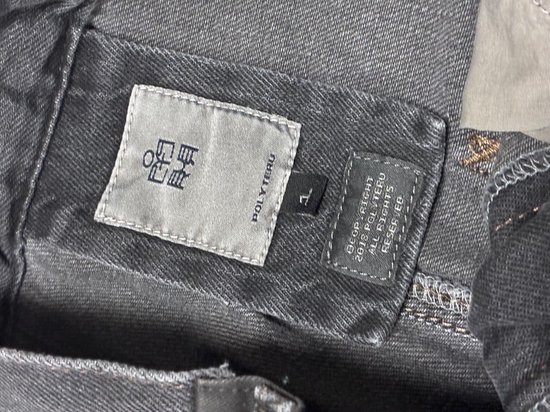 폴리테루 리빌드 고시마 / 블랙 1 상품이미지2